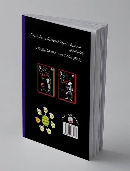 معمای کیک گم شده