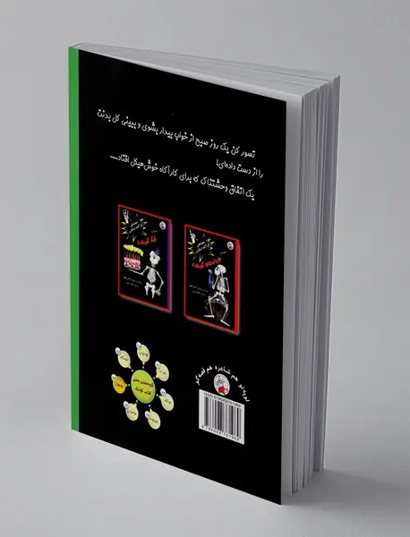 معمای ساندویچ گم شده