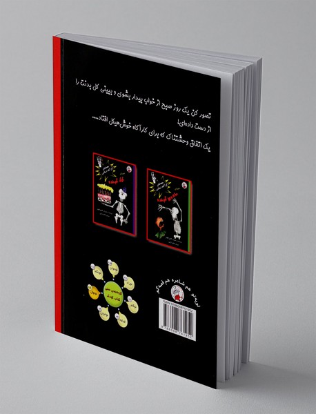 معمای جوراب های گم شده