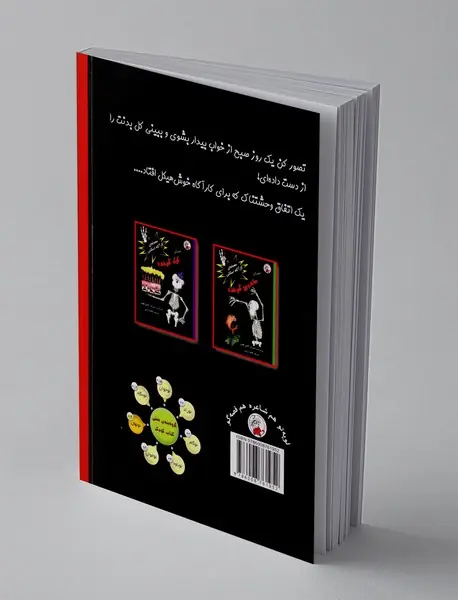 معمای جوراب های گم شده