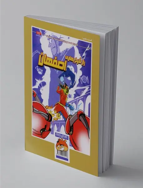 مقبره گم شده، شیراز