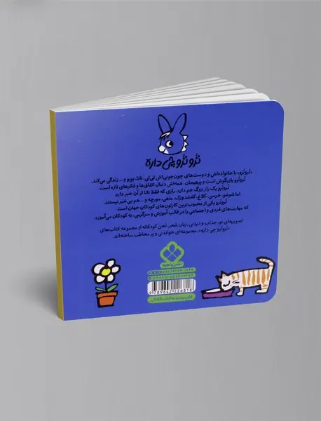 ترو می گه به خواهرش این جوری نقاشی بکش