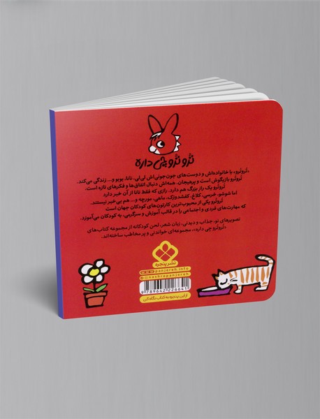 رو ترو با زازا کجان؟ کنار دریا