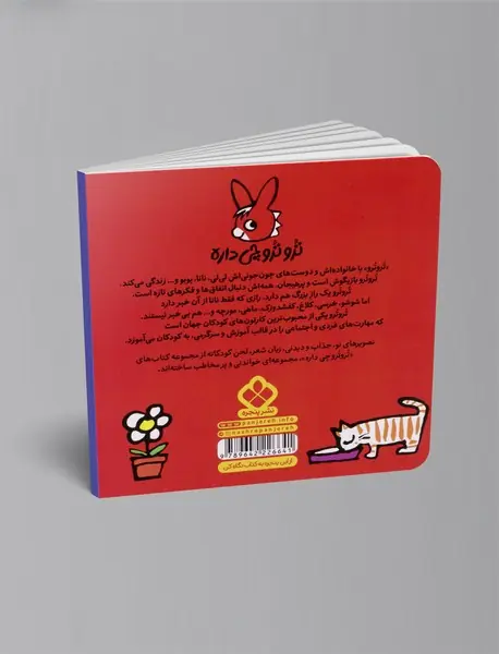 رو ترو با زازا کجان؟ کنار دریا