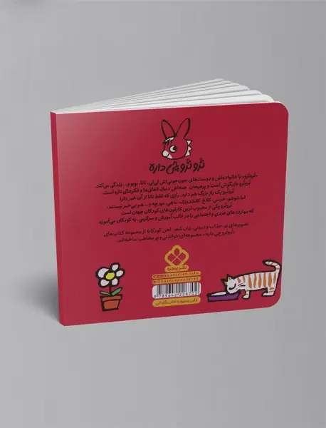 ترو ترو عکس می گیره سرش رو برعکس می گیره