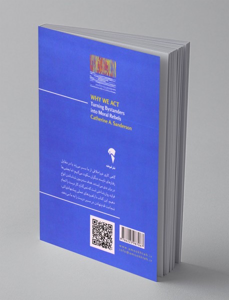 دست روی دست نگذاریم