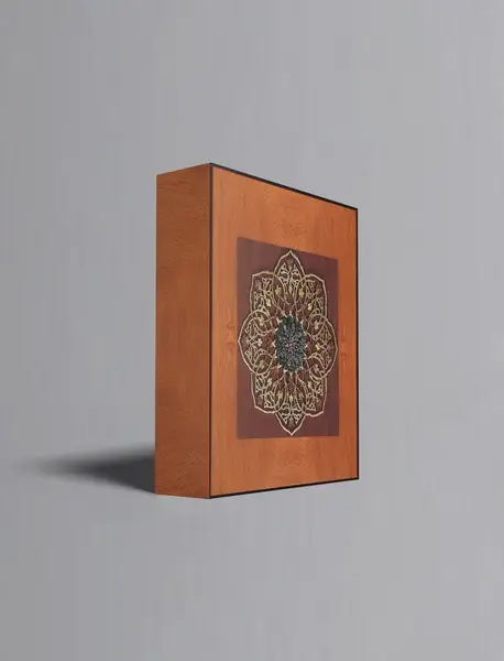 دیوان حافظ منصور