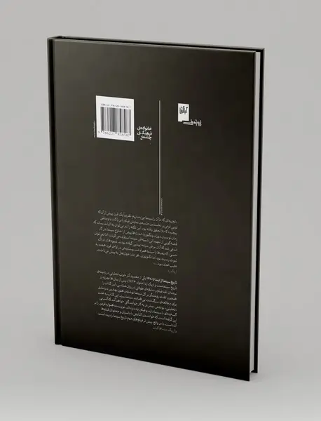 تاریخ سینما از ابتدا تا 1970