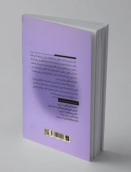 فرهنگ دیداری