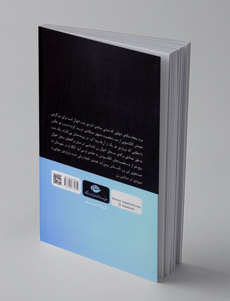 همه ی نام ها