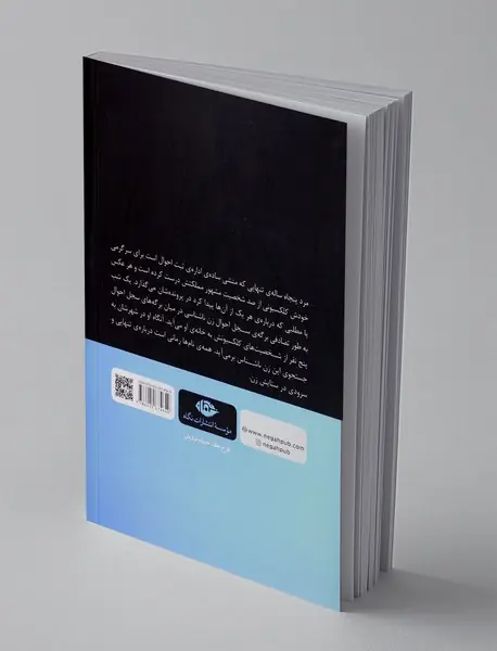 همه ی نام ها