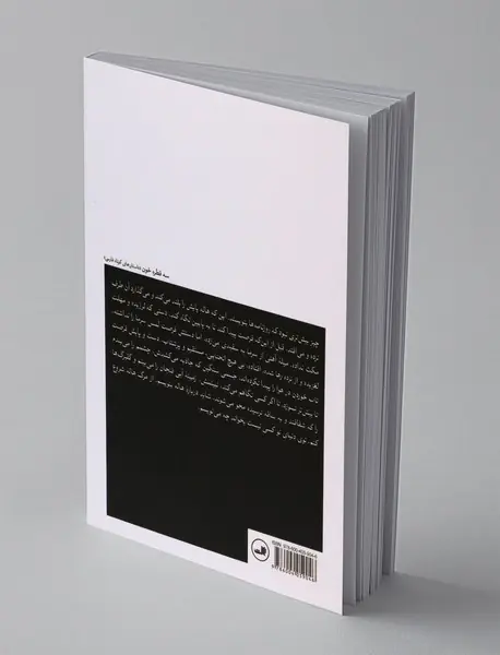 ریواس های بلند رودخانه ی تیزو