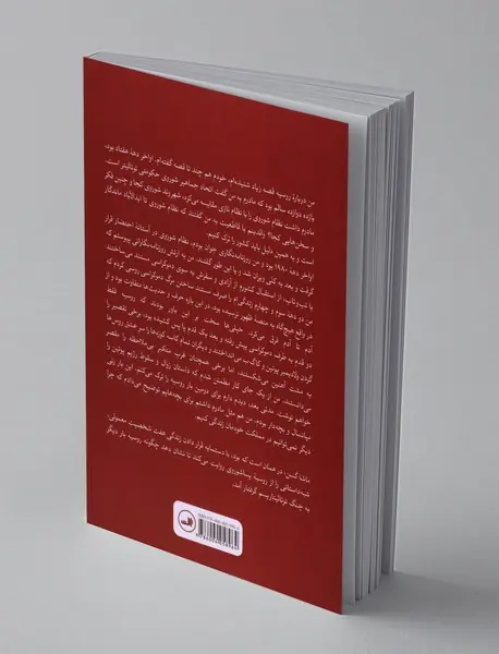 همان است که بود