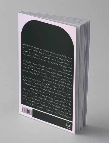 همه چیز ممکن است