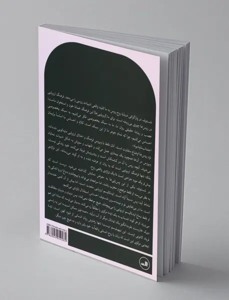 همه چیز ممکن است