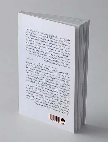 نقد و بررسی انتروپوسین