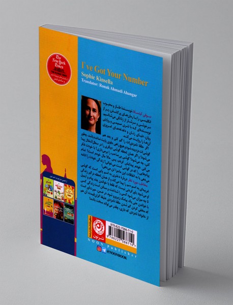 مخاطب مورد نظر