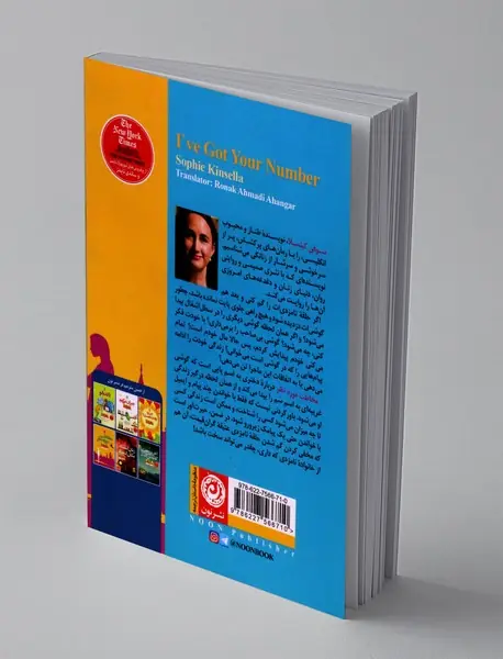 مخاطب مورد نظر