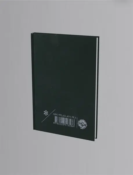 غزلیات سعدی