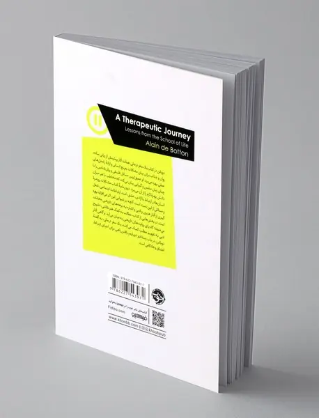 یک سفر درمانی