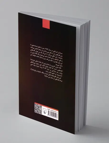 نکته ی جزئی