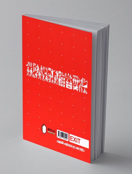 طراحی در معماری شهری