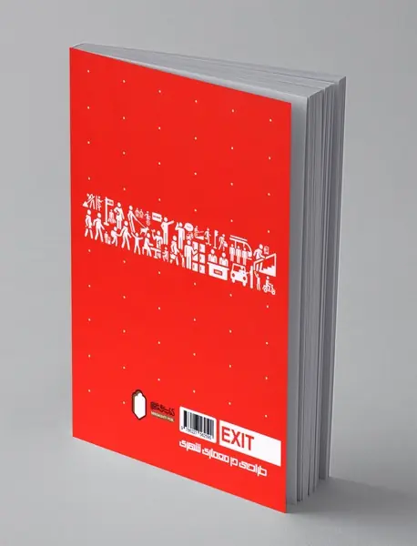 طراحی در معماری شهری