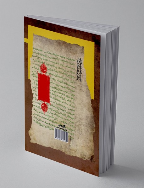 غزالی و مکتب اشعری