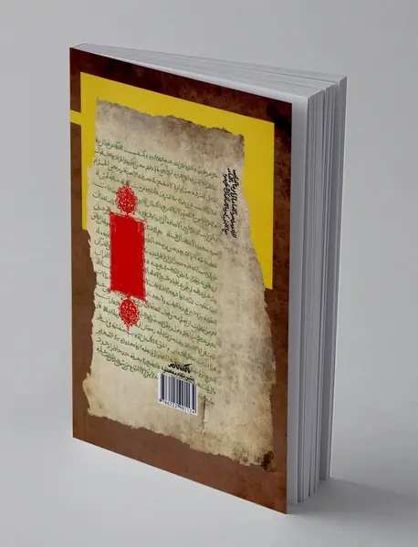 غزالی و مکتب اشعری