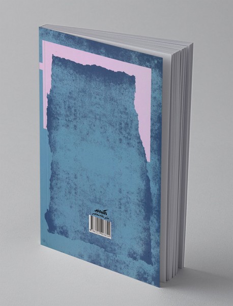 اخلاق سپر انسانی در فقه شیعه