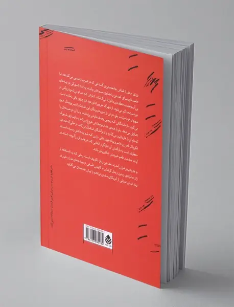 به هاردتایمز خوش آمدید