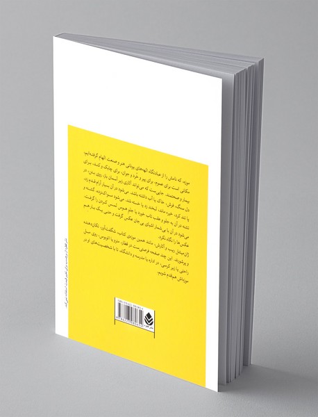 یک روز در موزه