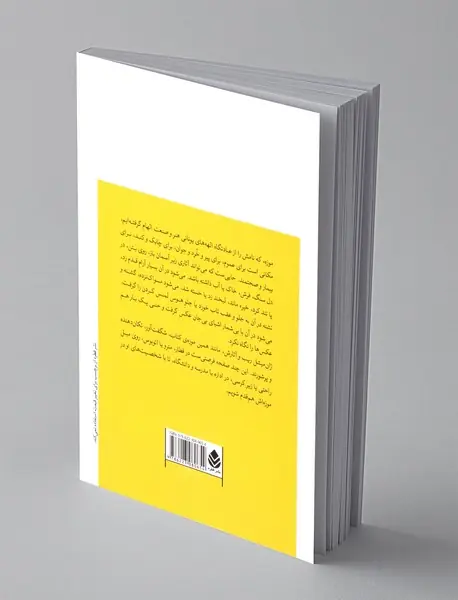 یک روز در موزه