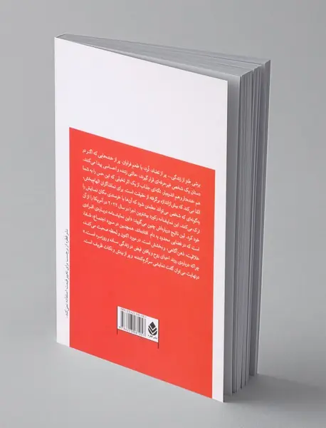 ساندویچی بین راهی کلاید