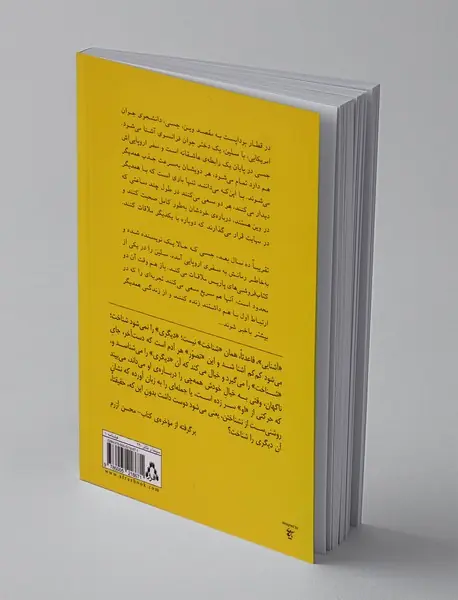 پیش از طلوع و پیش از غروب