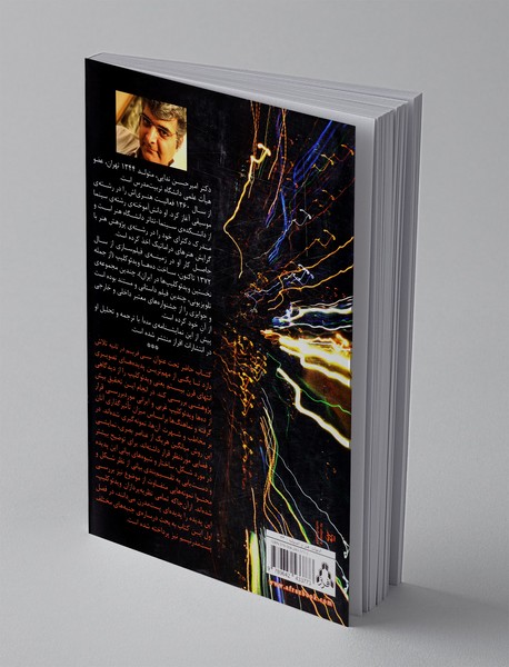 30 فریم در ثانیه