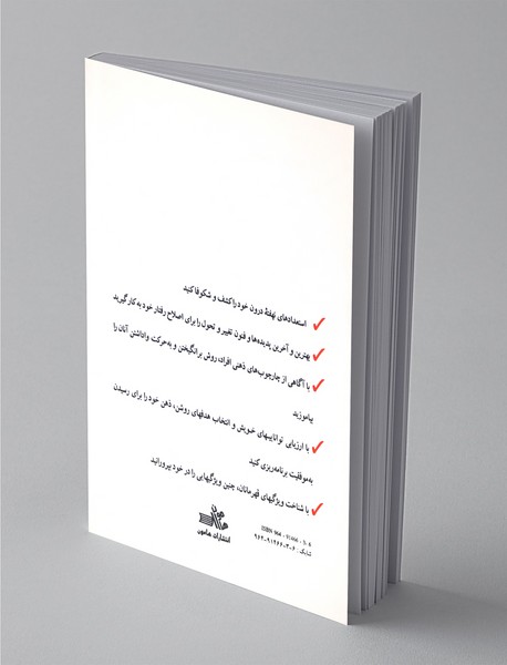 توان بی پایان