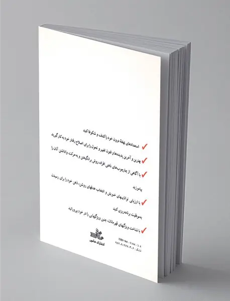 توان بی پایان