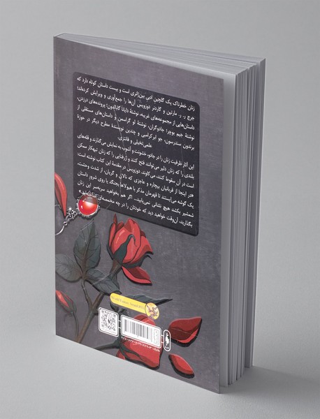 زنان خطرناک 2