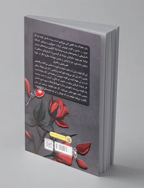 زنان خطرناک 2