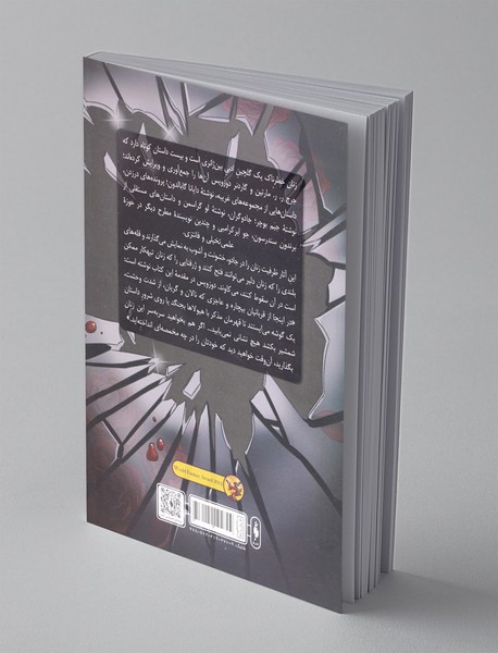 زنان خطرناک 3