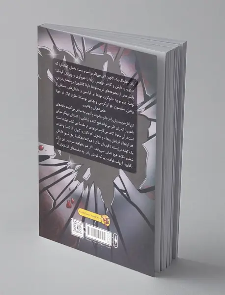 زنان خطرناک 3