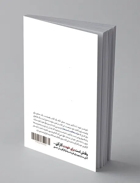 فریلنسر شوید تا به آزادی برسید