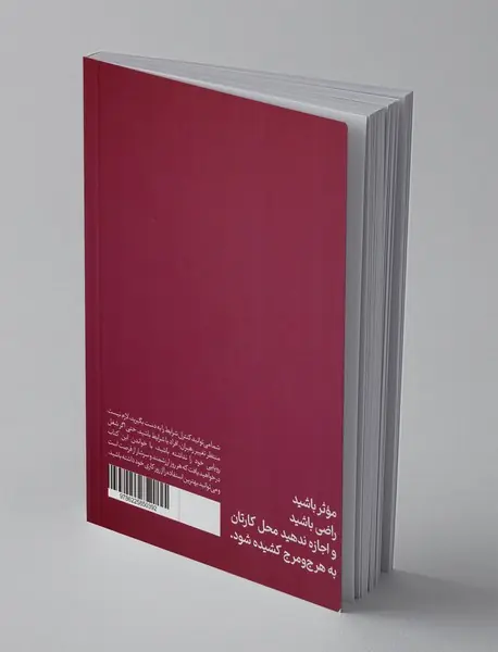 ار روزکاری خود نهایت استفاده را ببرید