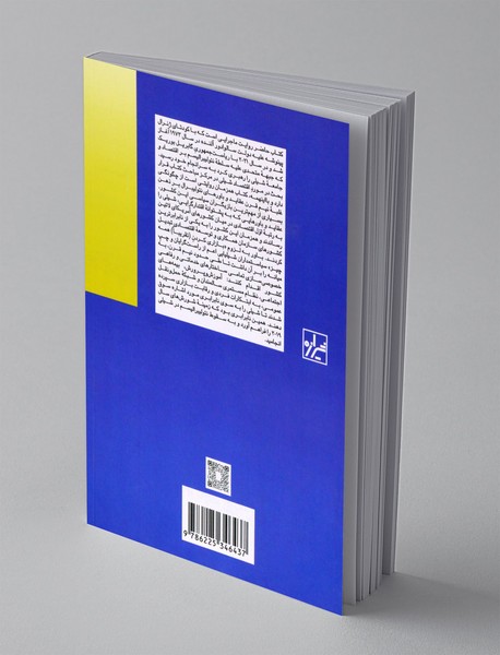 تجربه ی شیلی