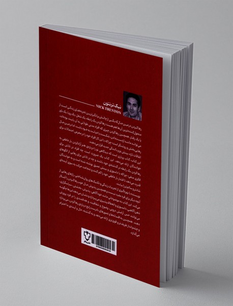 هنر رها کردن