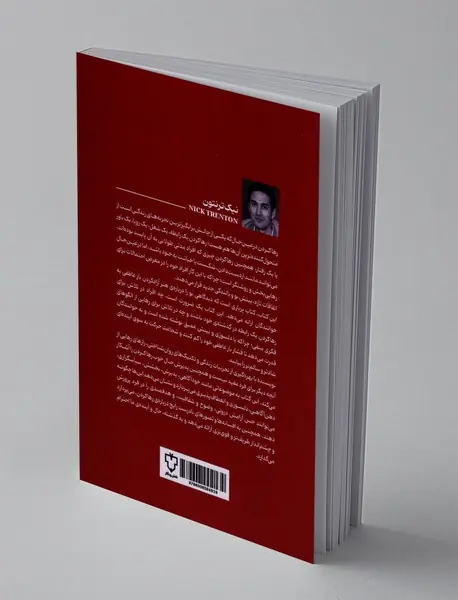 هنر رها کردن