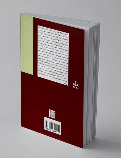 طرح های تضمین شغل