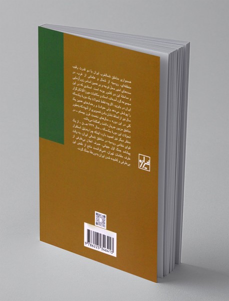 توفان در راه