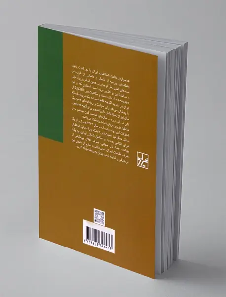 توفان در راه
